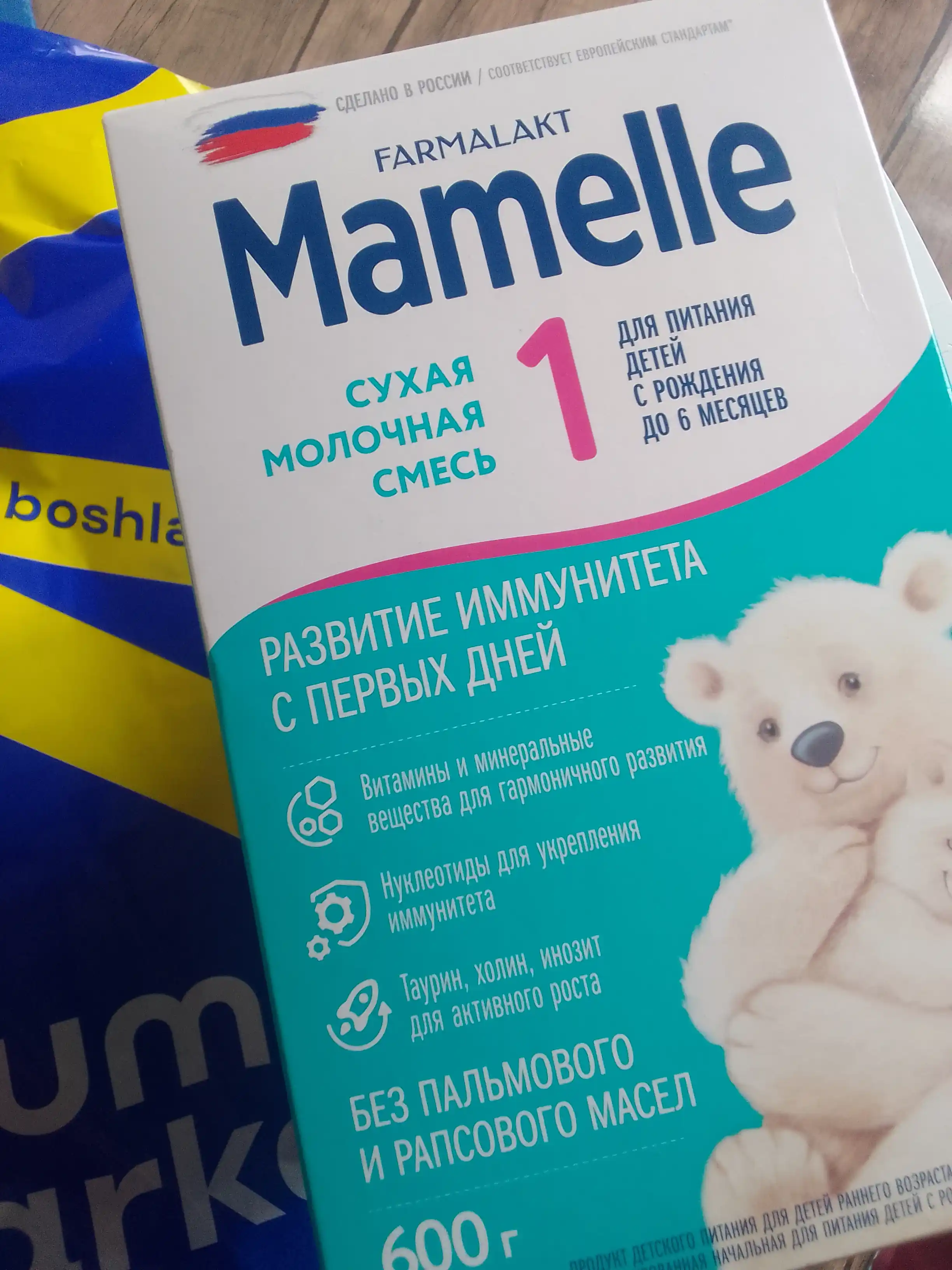 Mamelle quruq sutli aralashmasi 1 600g (0-6oy)