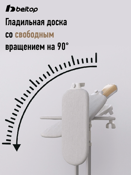 BELTOP pol usti bug‘lagich 1800 Vt, dazmollash taxtasi, 1,6 l bak