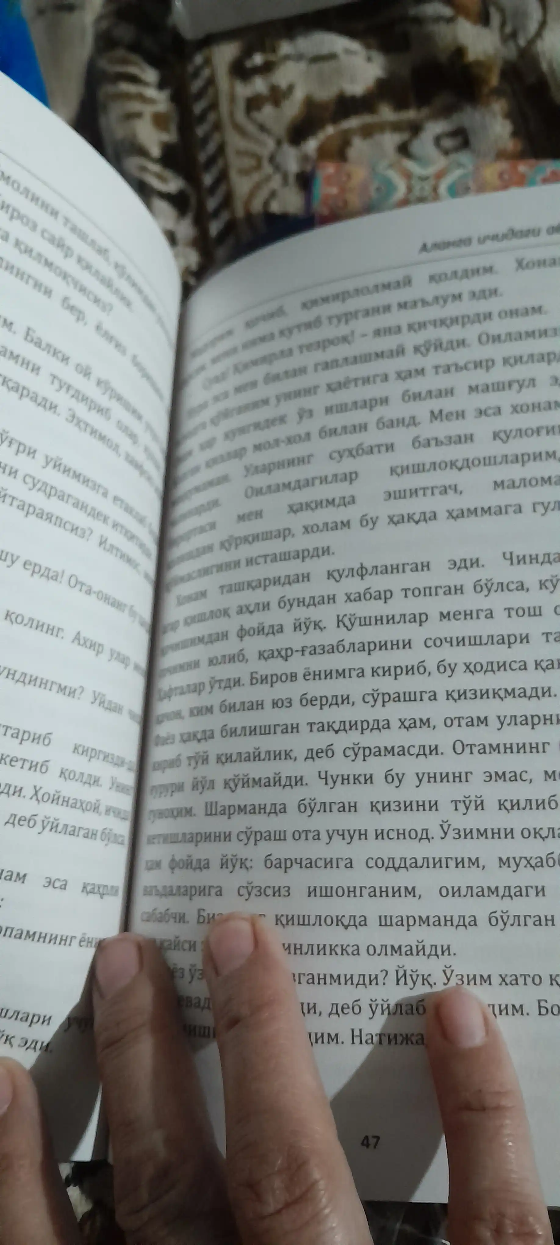Утмишдан эртаклар, Абдулла Каххор
