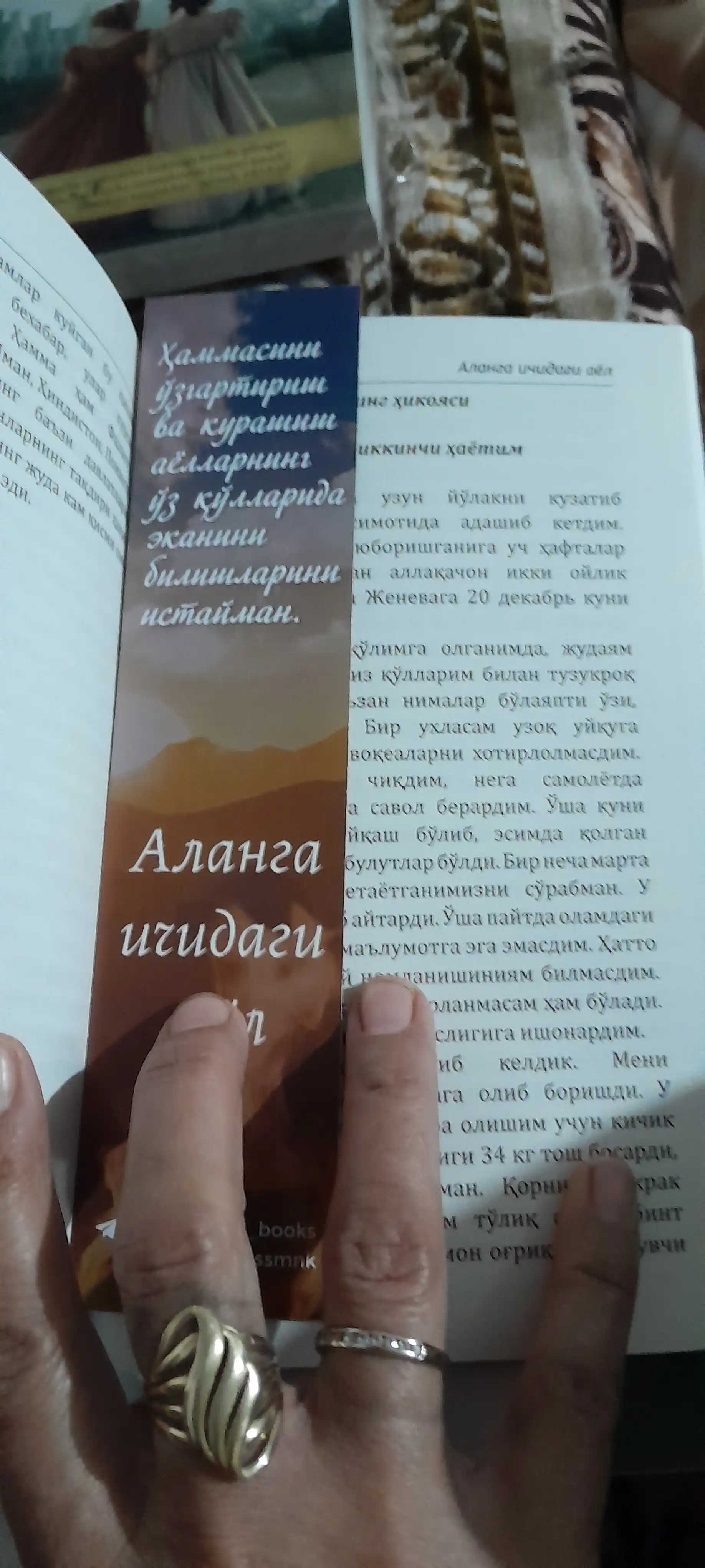 Утмишдан эртаклар, Абдулла Каххор