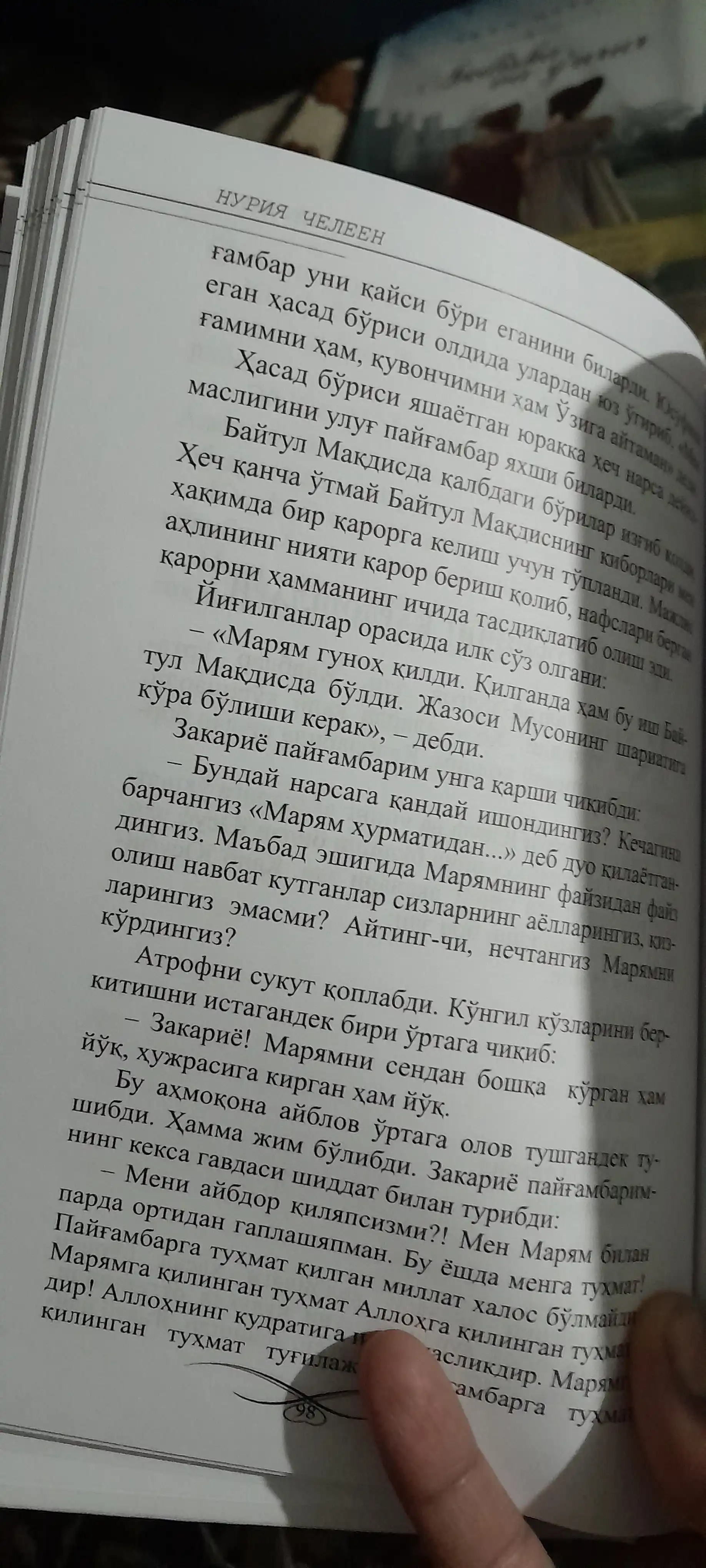 Утмишдан эртаклар, Абдулла Каххор