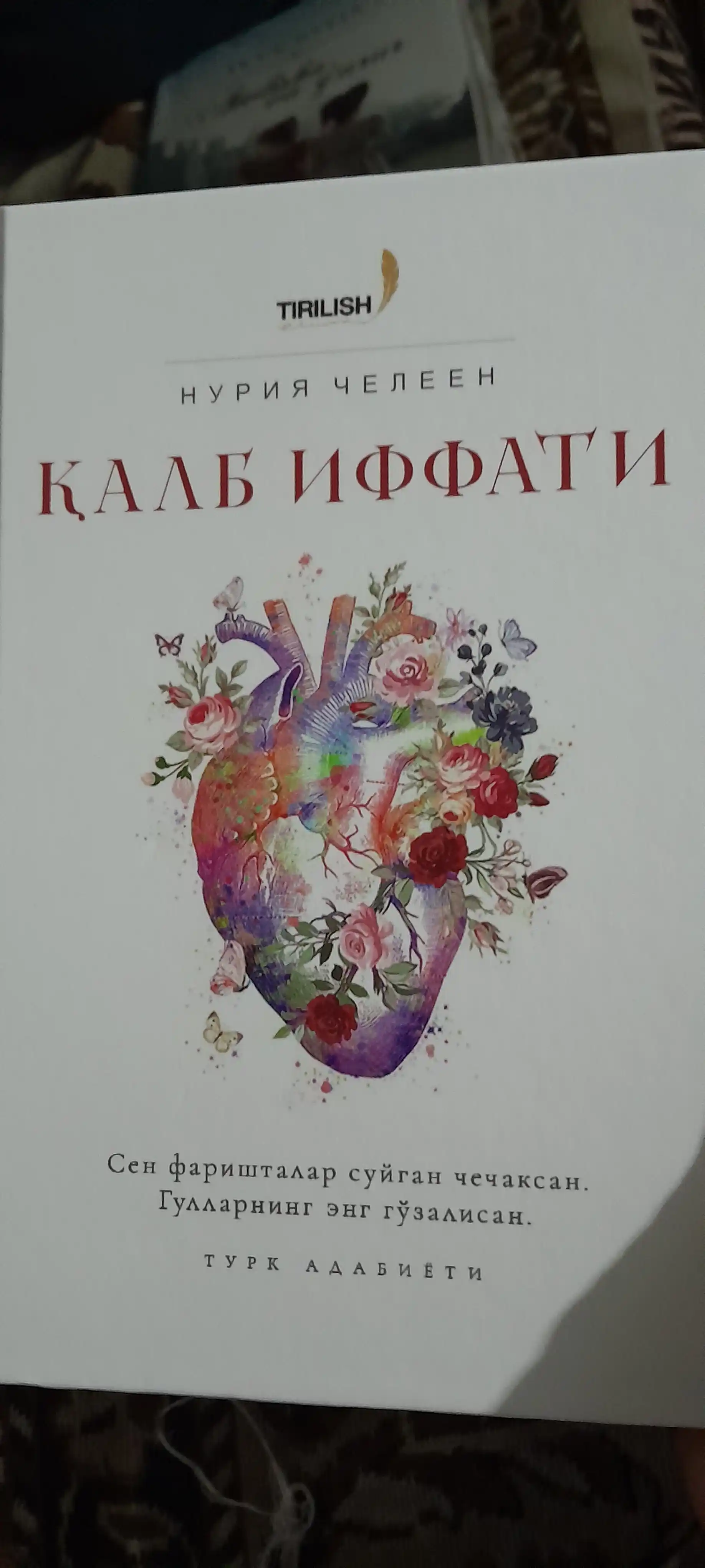 Утмишдан эртаклар, Абдулла Каххор
