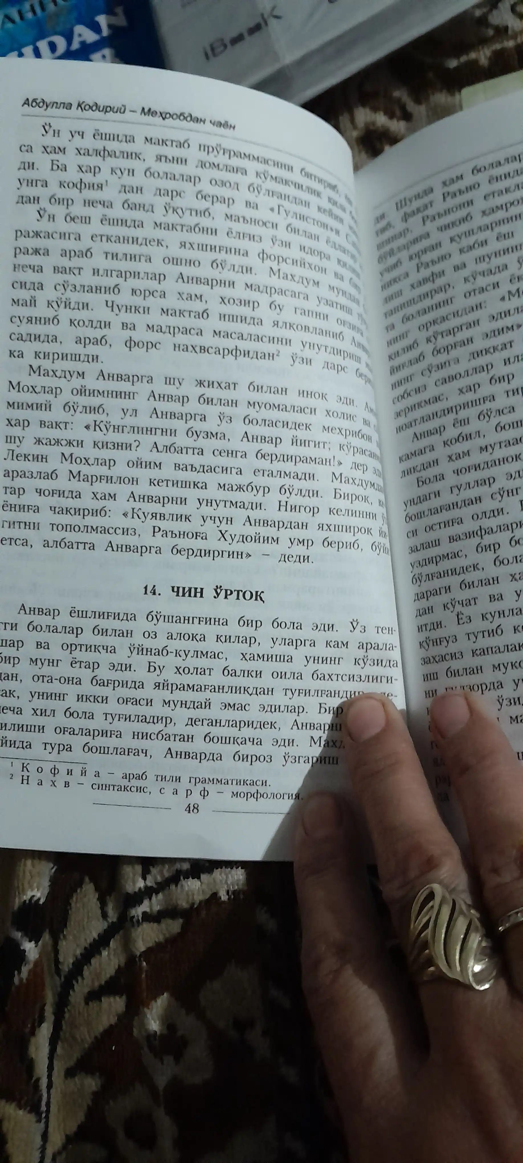 Утмишдан эртаклар, Абдулла Каххор