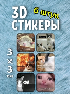 Ледяной