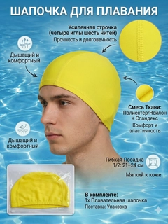 Желтый