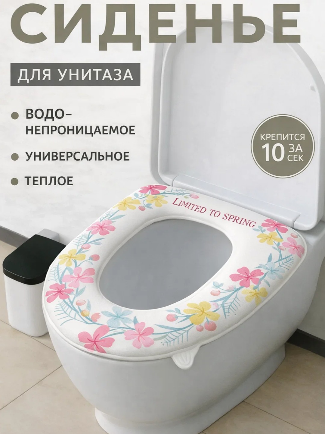 Unitaz o'rindig'i g'ilofi, hojatxona o'rindig'i uchun yumshoq g'ilof chexol, qoplama - 