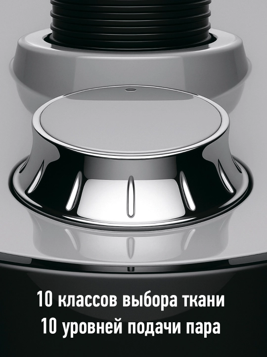 BELTOP pol usti bug‘lagich 1800 Vt, dazmollash taxtasi, 1.6 l bak