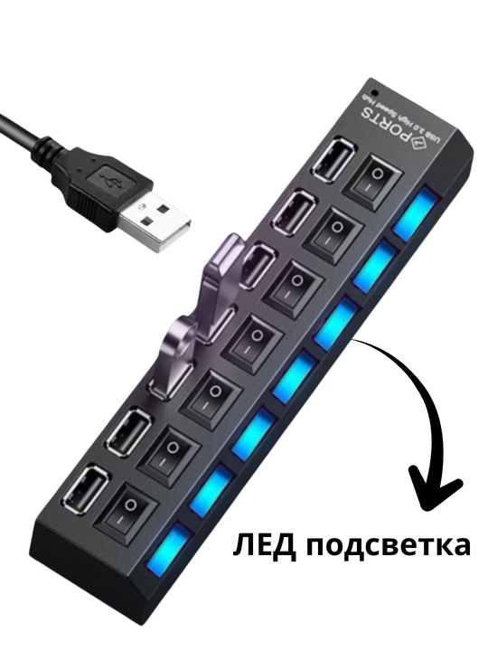 USB HUB 7 portli va 4 portli. usb razvetvitel, usb ko‘paytirgich