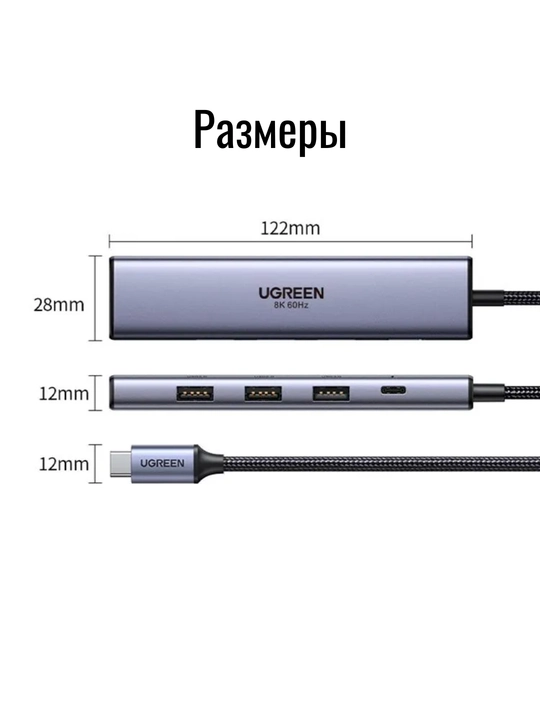 USB HUB UGREEN 5-in-1, 8K DP, USB 2.0, PD 100W Hub CM478 15905
