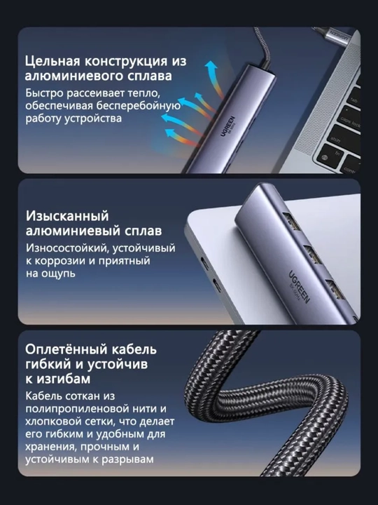 USB HUB UGREEN 5-in-1, 8K DP, USB 2.0, PD 100W Hub CM478 15905
