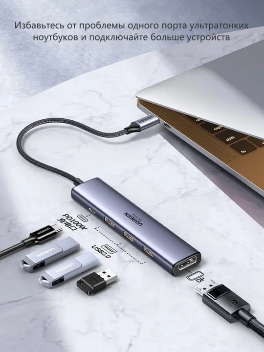 USB HUB UGREEN 5-in-1, 8K DP, USB 2.0, PD 100W Hub CM478 15905