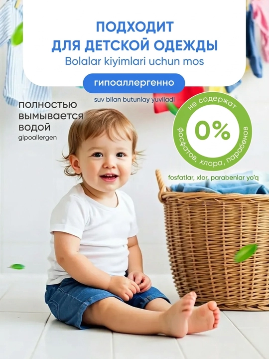 Капсулы для стирки CLEO 3 в 1, 20 и 50 капсул, парфюмированный аромат