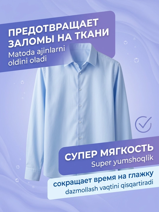 Капсулы для стирки CLEO 3 в 1, 20 и 50 капсул, парфюмированный аромат