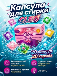 Аметистовый