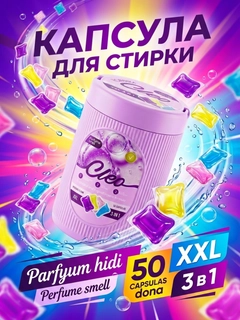 Алый