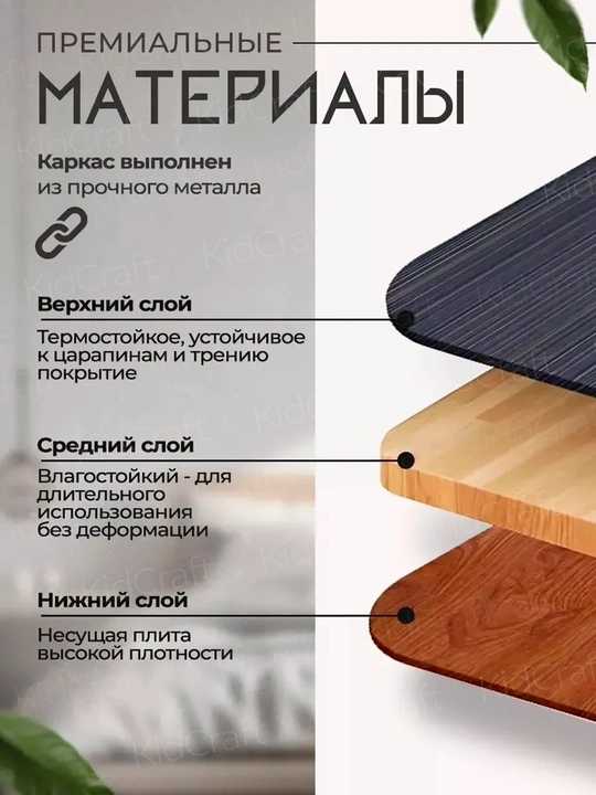 Стол для ноутбука, на кровать, складной, столик для завтрака в постели, 55x32 см