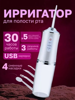 Белый