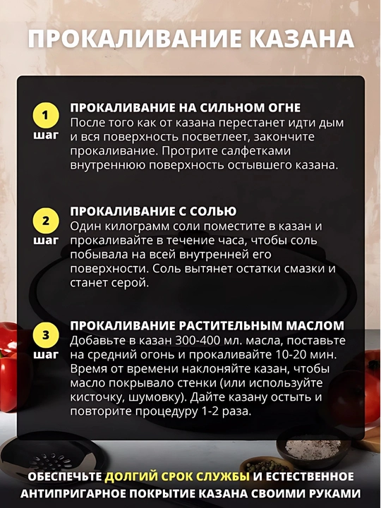 Казан DavrMetall, прочный литой чугун, классический узбекский дизайн