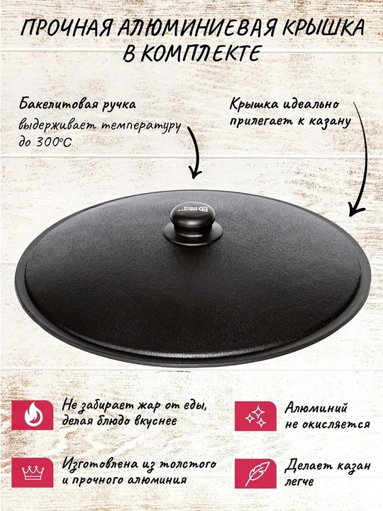 Казан DavrMetall, прочный литой чугун, классический узбекский дизайн