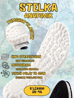 Черный