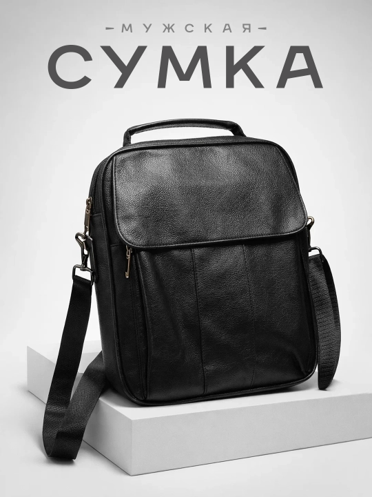 Сумка барсетка для мужчин, через плечо, из эко-кожи, размеры 28x22 см