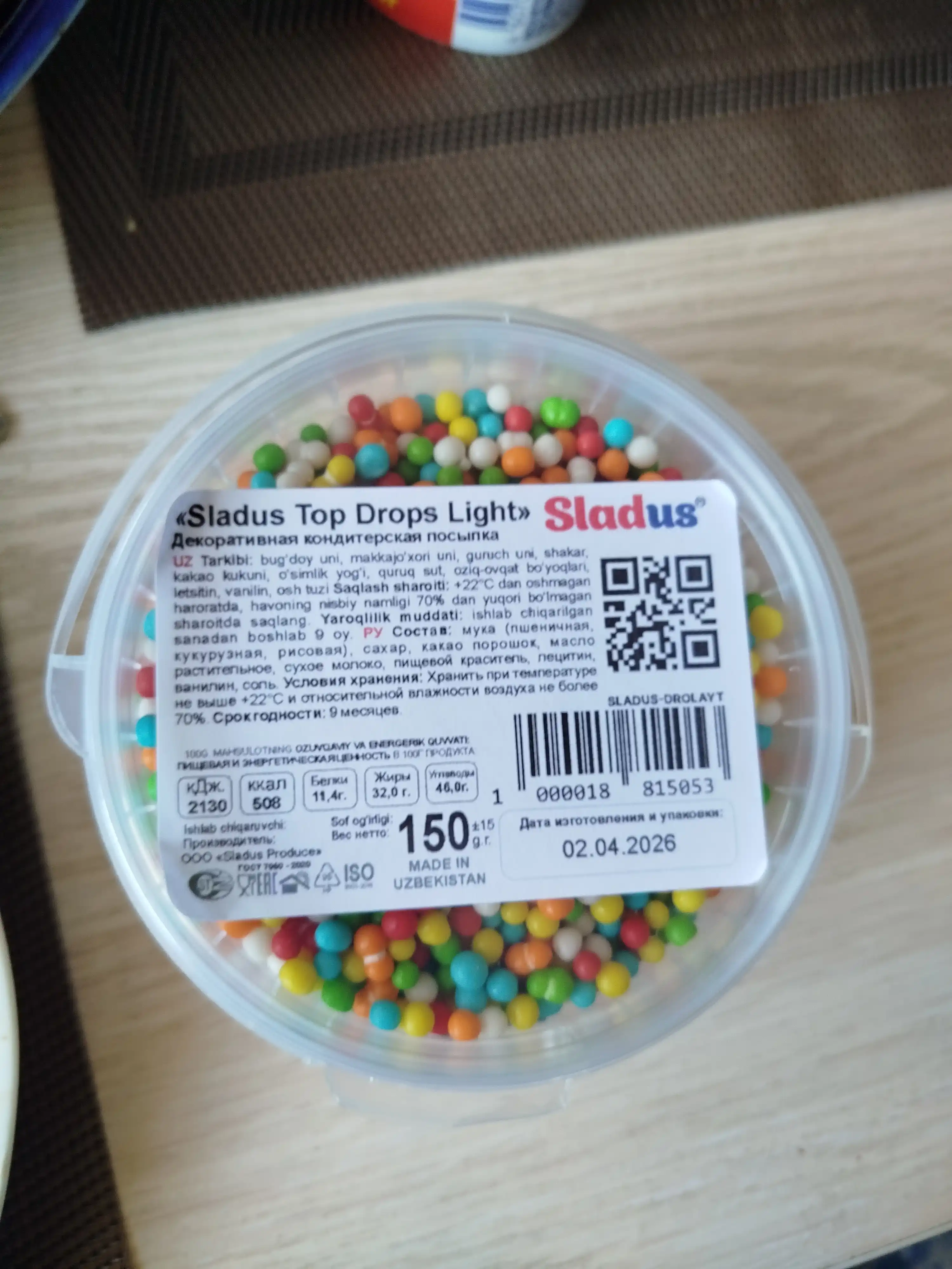 Cъедобная посыпка для выпечки Top Drops Light, 150 г