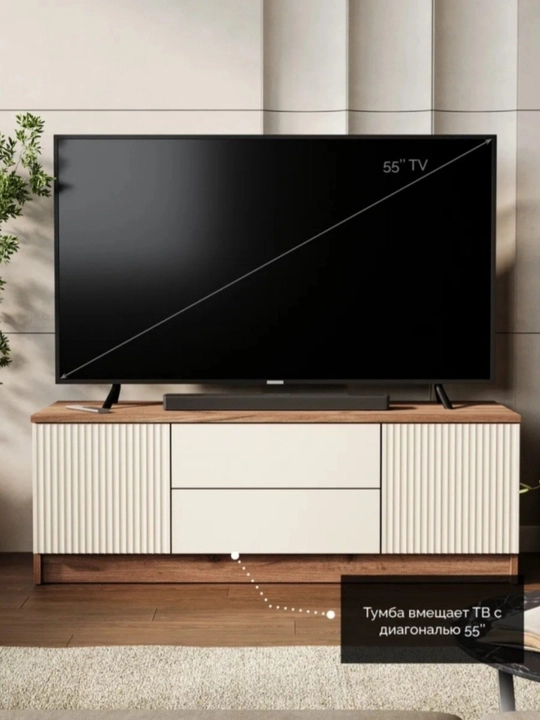 Televizor tagligi Sonoma eman/Oq - 
