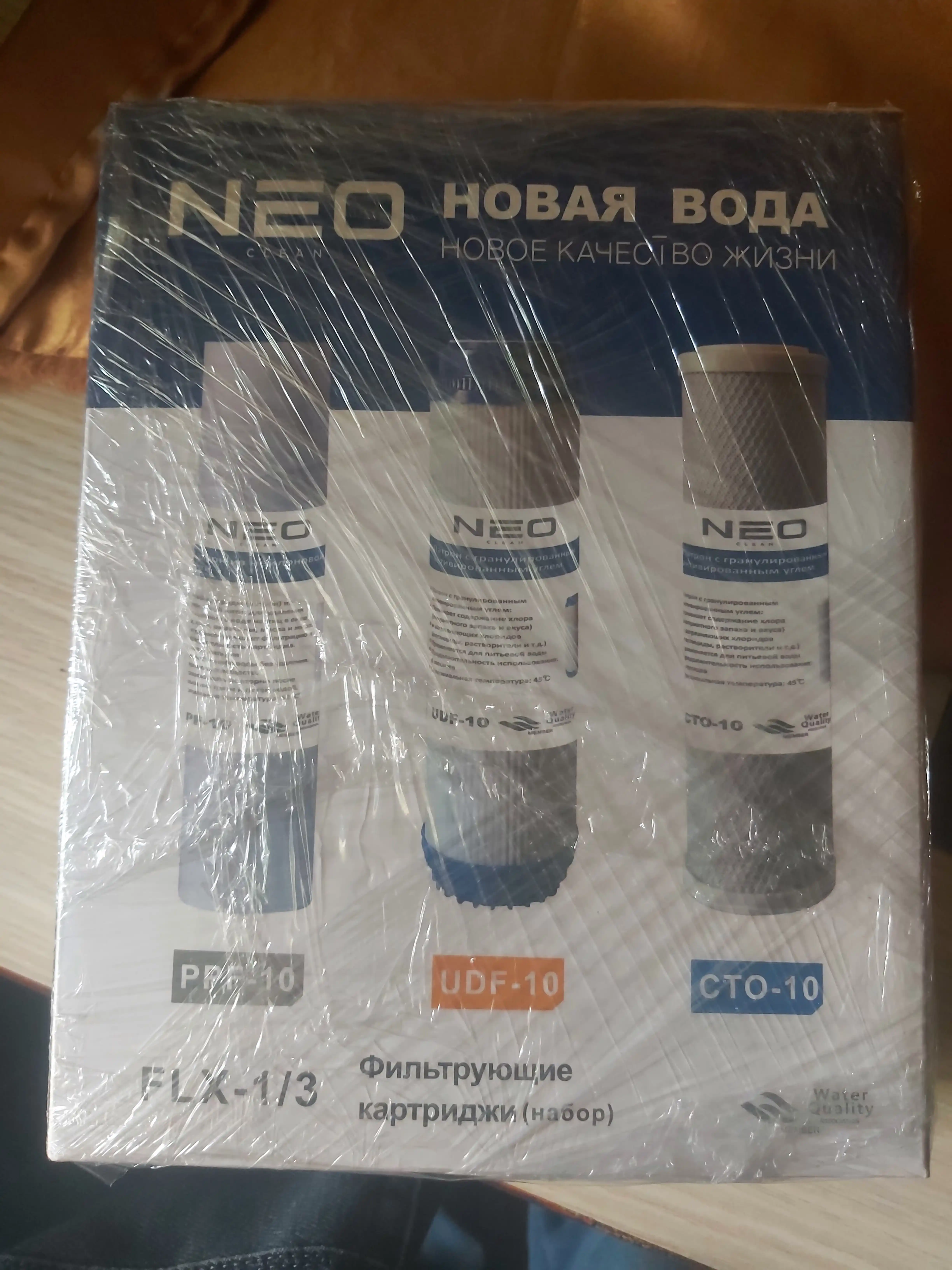 Фильтр для воды, картридж Neo, набор сменных фильтров, 3 в 1