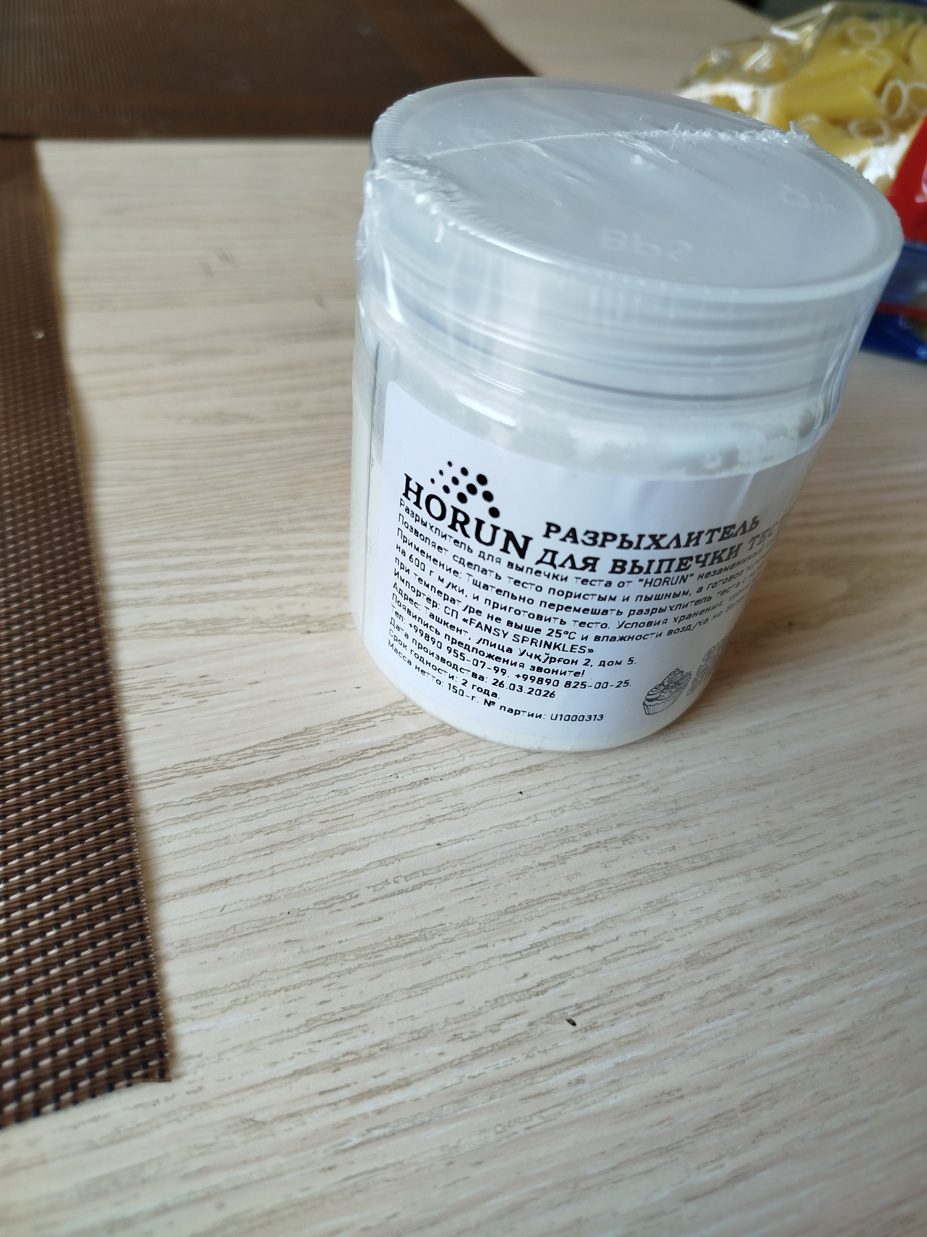 Xamirga hajm va g'ovak beruvchi kukun "Horun" dan, 150 g