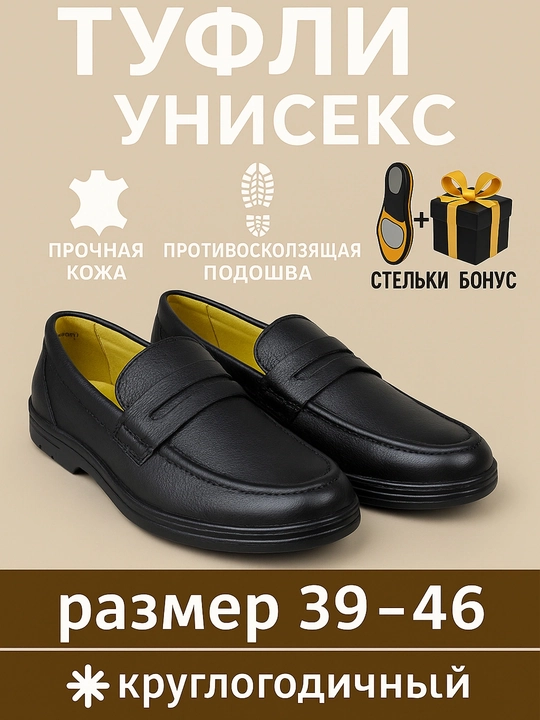 Salamander erkaklar maxsus poyabzali, klassik, charm