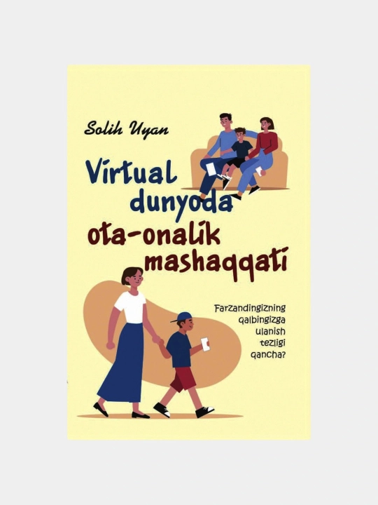 Виртуал дунёда ота-оналик машаккати - 