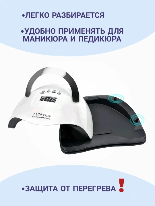 Manikyur va pedikyur uchun lampa, X10, X12, X17, X25, X26 MAX