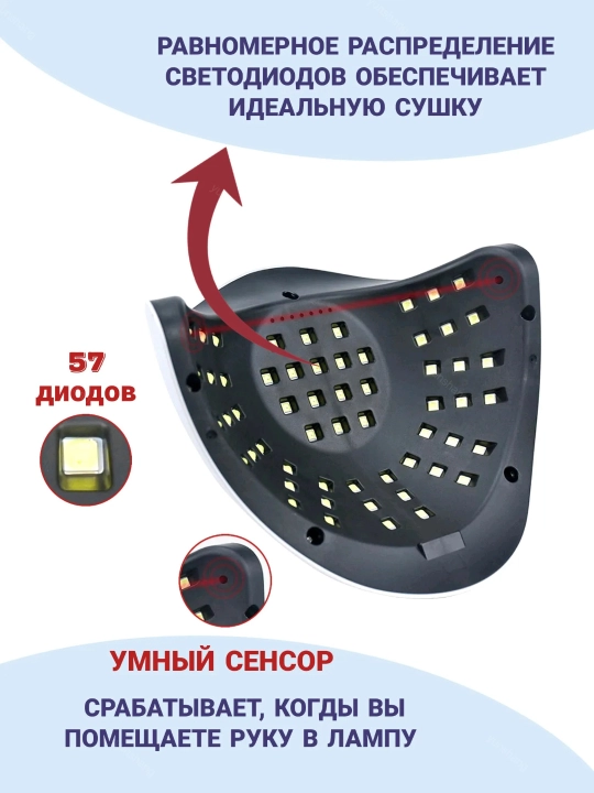 Manikyur va pedikyur uchun lampa, X10, X12, X17, X25, X26 MAX