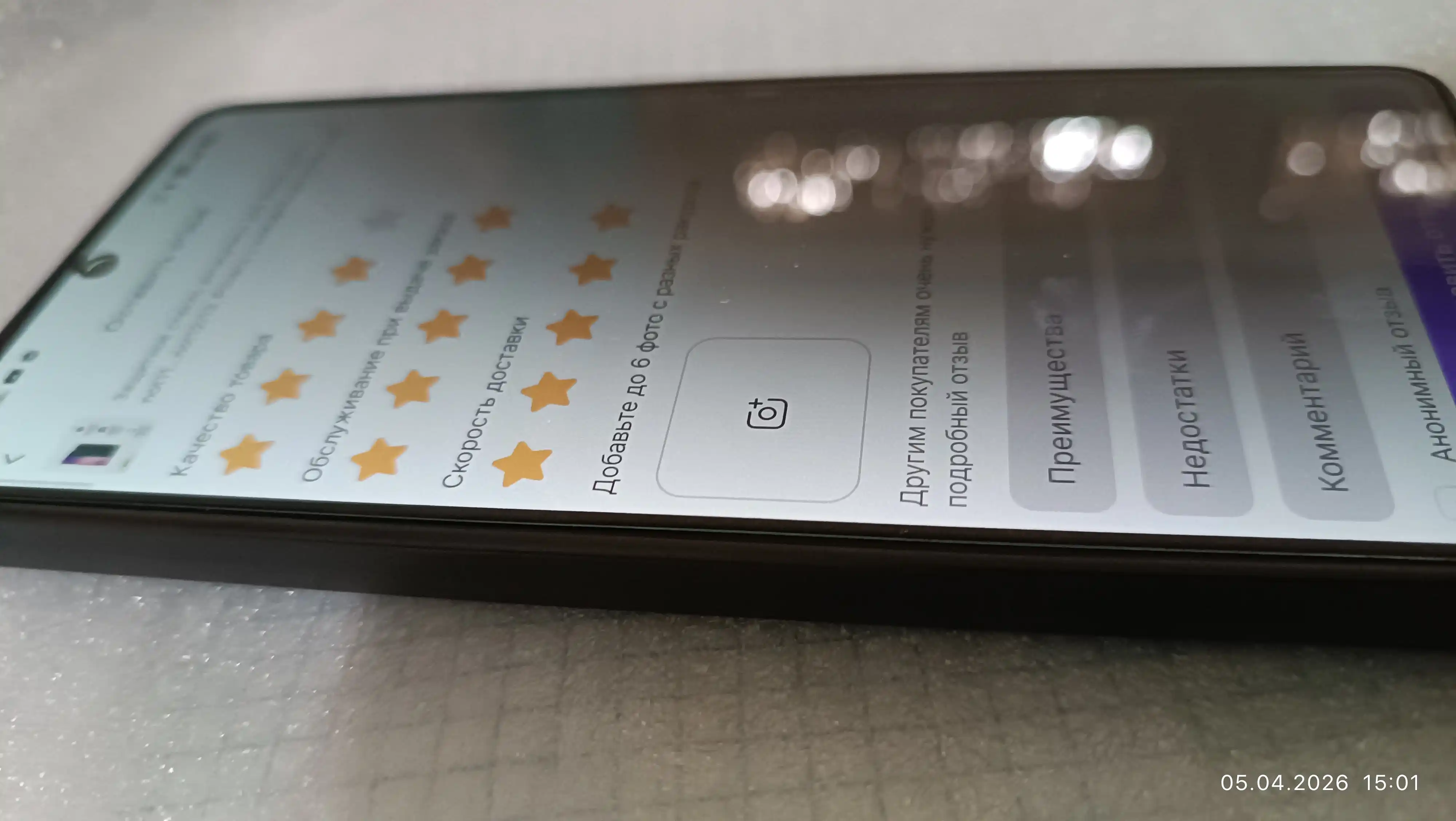 Защитное стекло антишпион для Redmi not10/not11...not12/13, Privacy с олеофобным покрытием