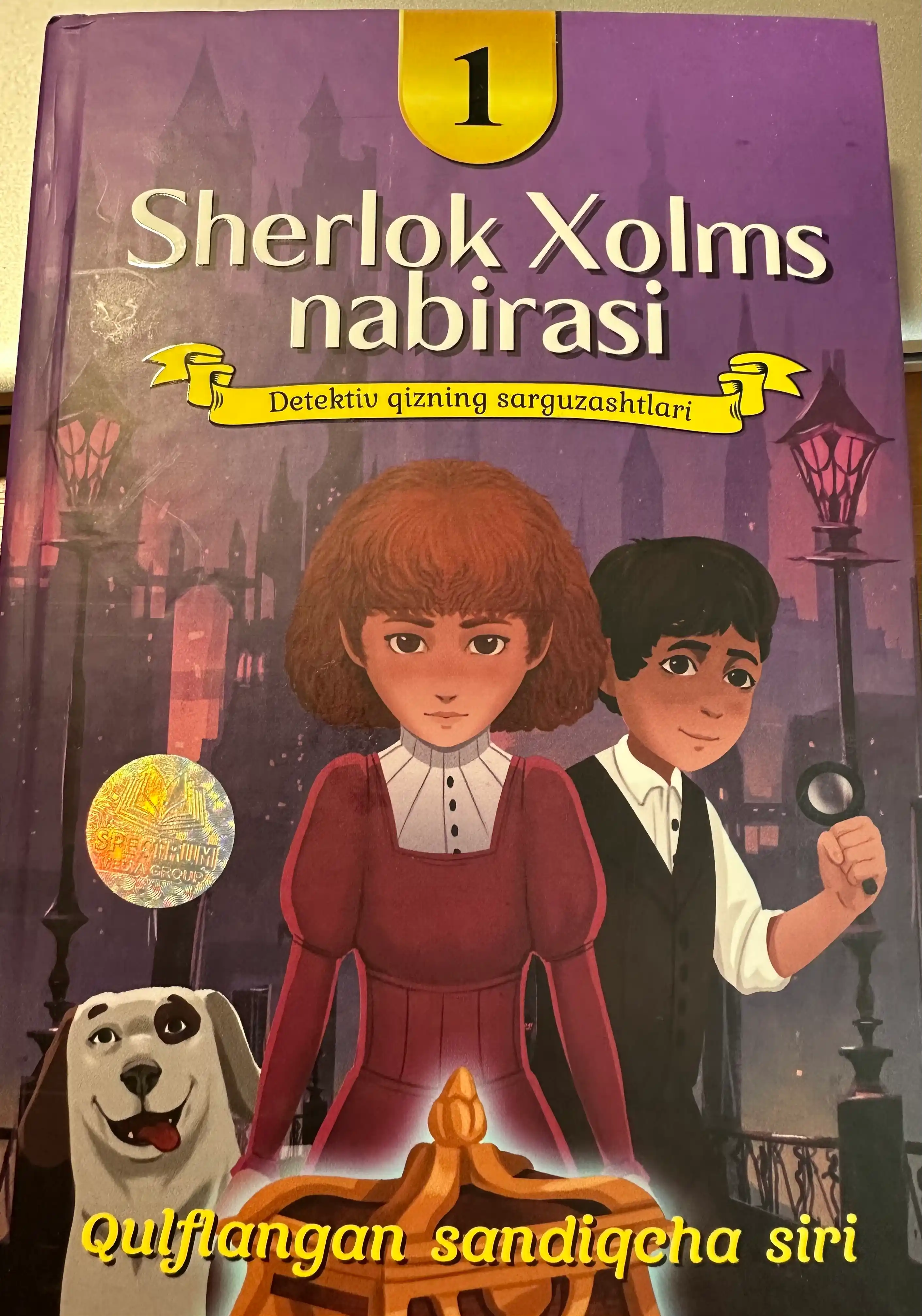 Sherlok Holms nabirasi, Meyzi Xitchins, Qulflangan sandiqcha siri. 1-kitob, o‘zbek tilida