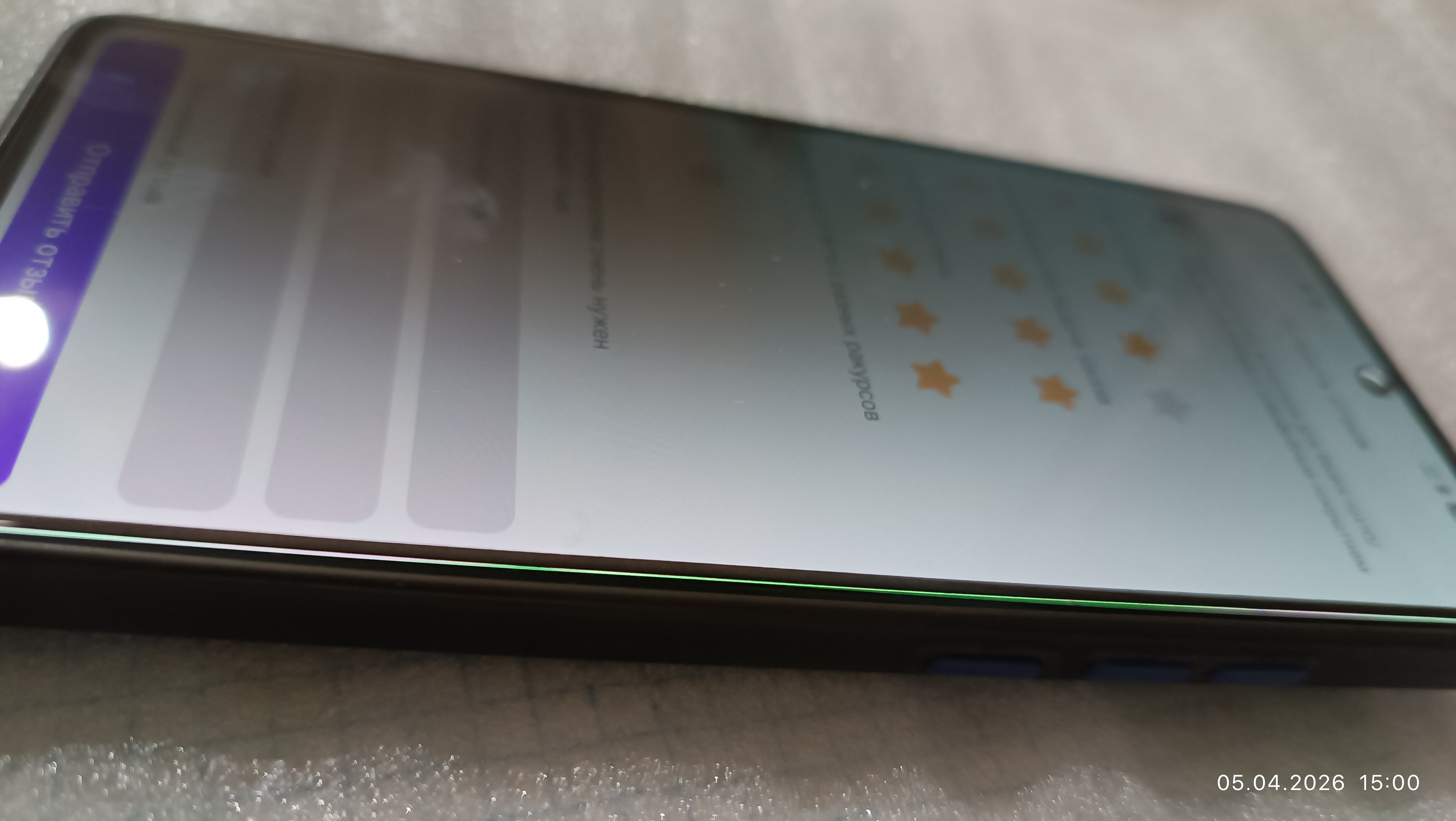 Защитное стекло антишпион для Redmi not10/not11...not12/13, Privacy с олеофобным покрытием