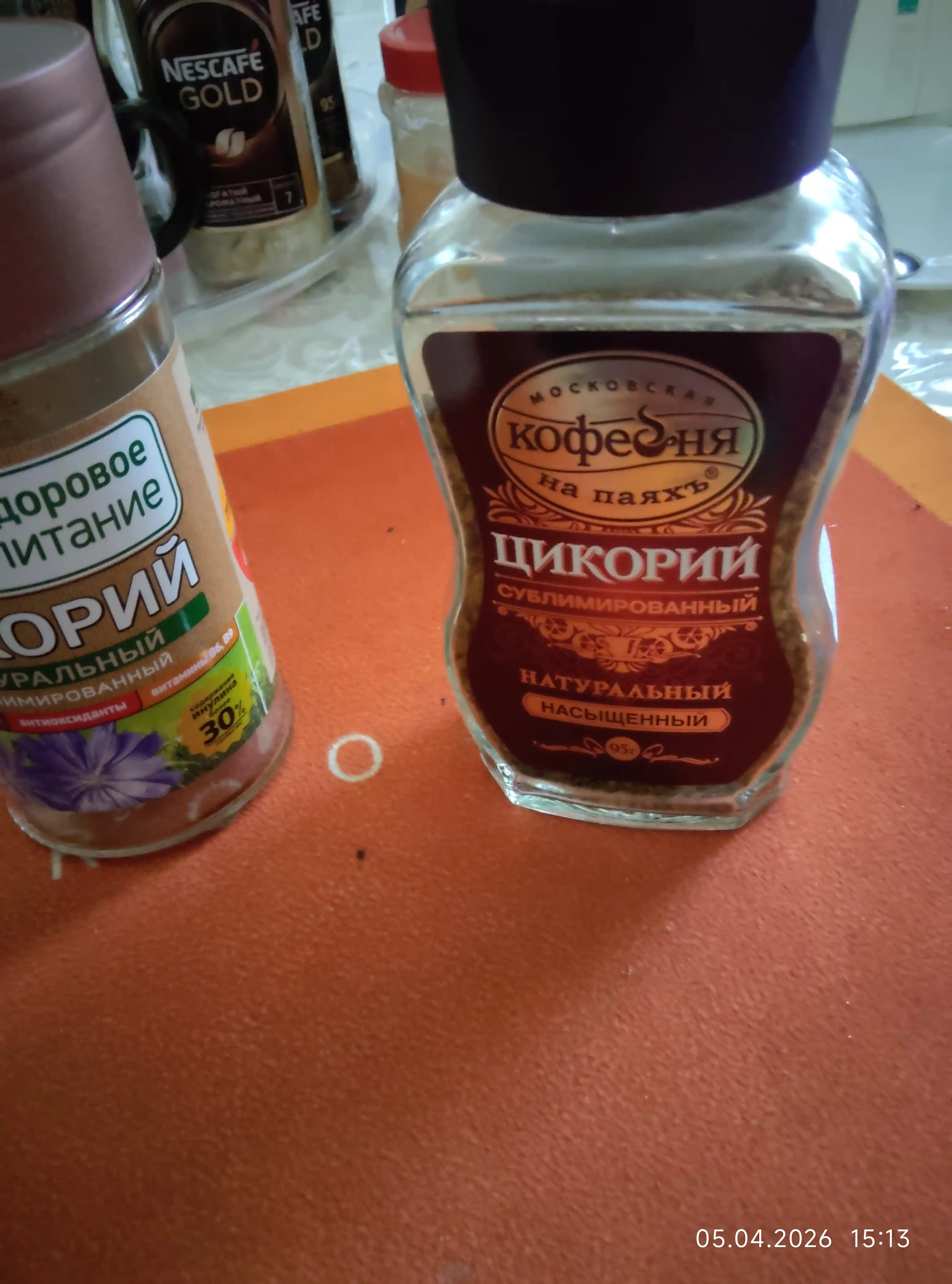 Цикорий "Насыщенный" СТЕКЛО 95 гр натур