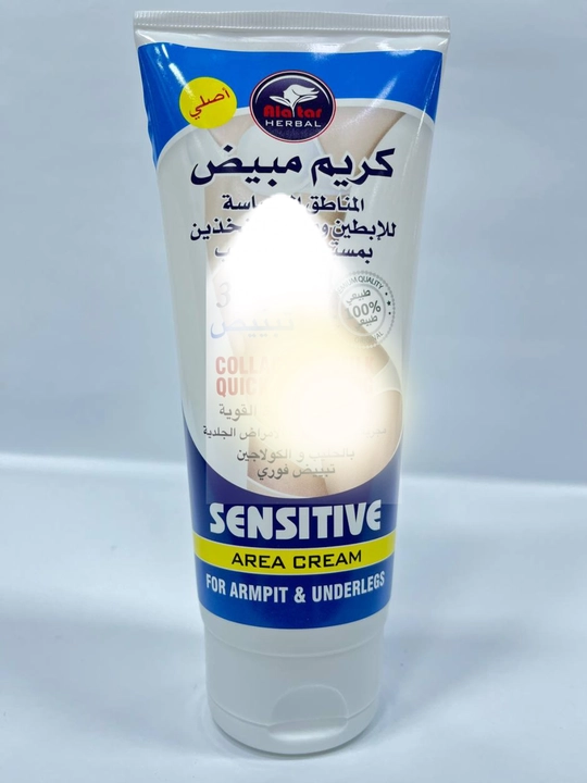 Отбеливающий крем для подмышек и интимных зон sensitive area cream, 200 мл - 