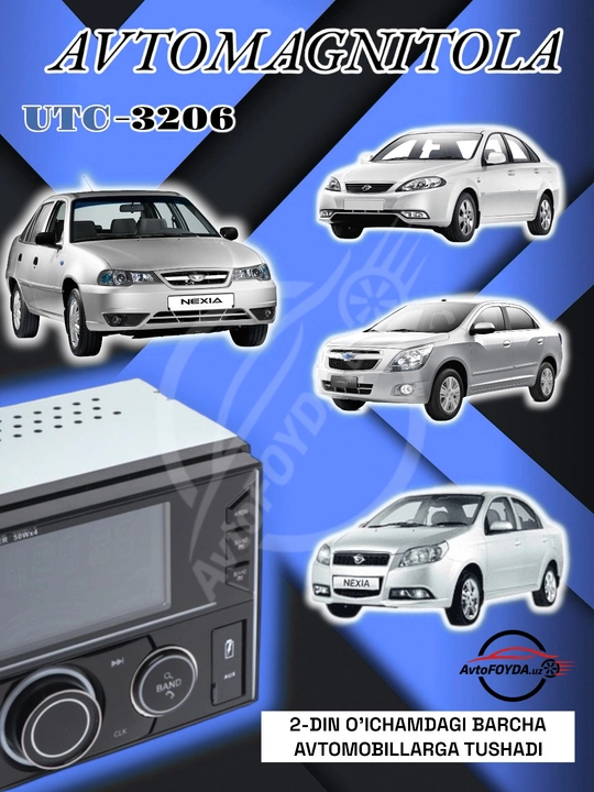 Магнитола UTC 3202 2DIN Bluetooth USB AUX подходит почти для всех авто