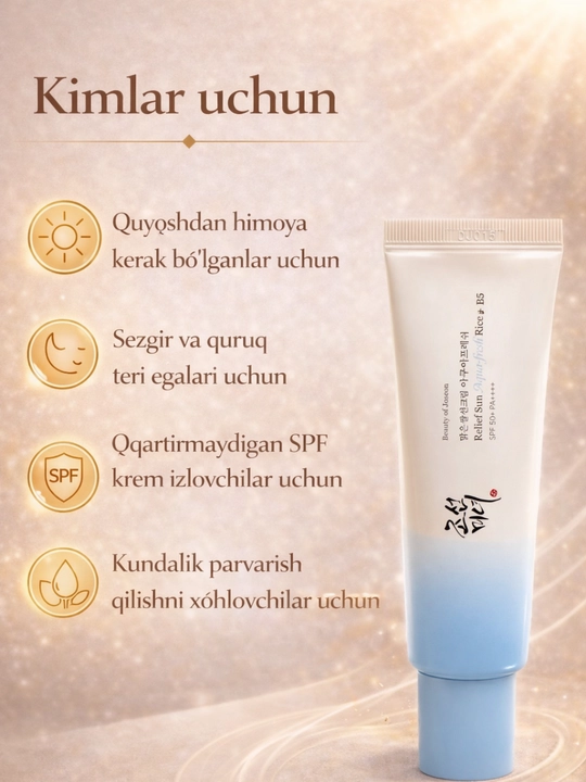 Beauty of Joseon SPF50+ quyoshdan himoya kremlari Rice + B5 va Rice + Probiotics