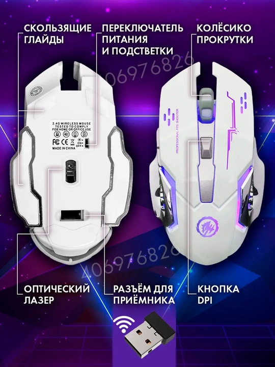 O‘yin sichqonchasi, simsiz, kompyuter va noutbuk uchun, 2.4 1600 DPI