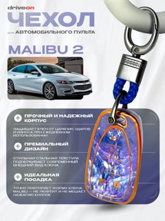 Морской