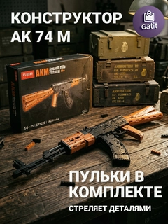 Песочный хаки