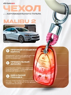 Коралловый меланж
