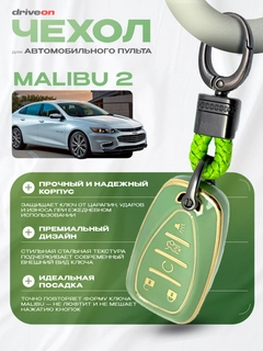 Бирюзовый