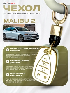 Белый