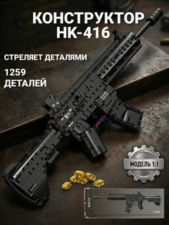 Черный