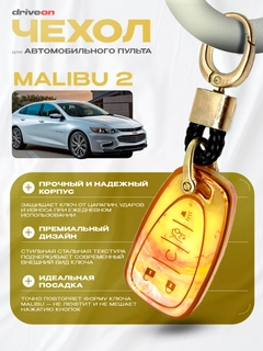 Горчичный