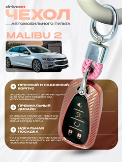 Кораллово-розовый
