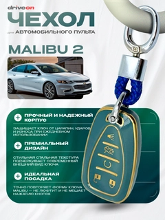 Ментоловый